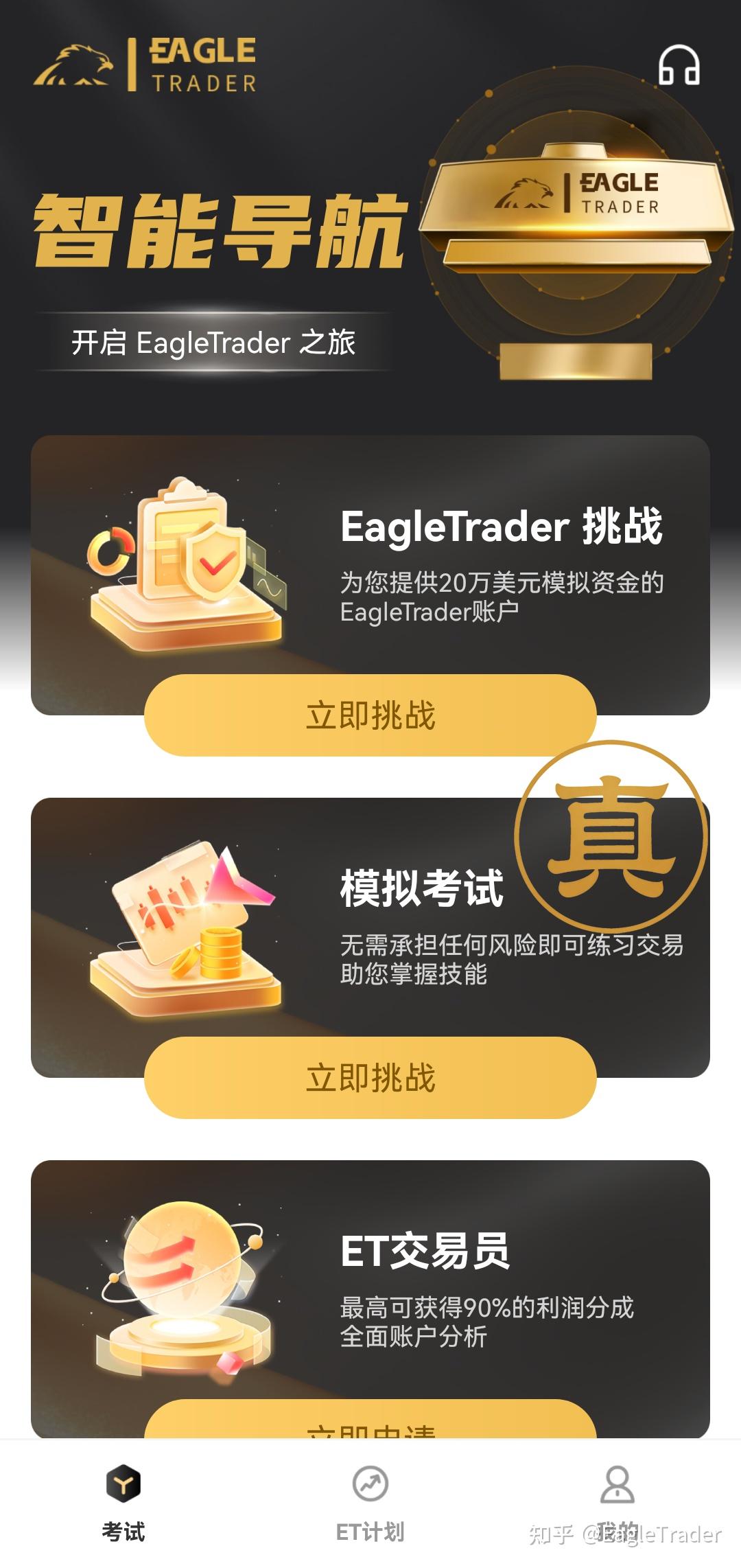 �ƽ�Ͷ��ƽ̨��ô����